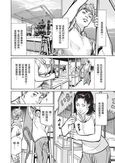 第38頁圖