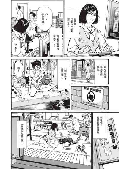 第54頁圖