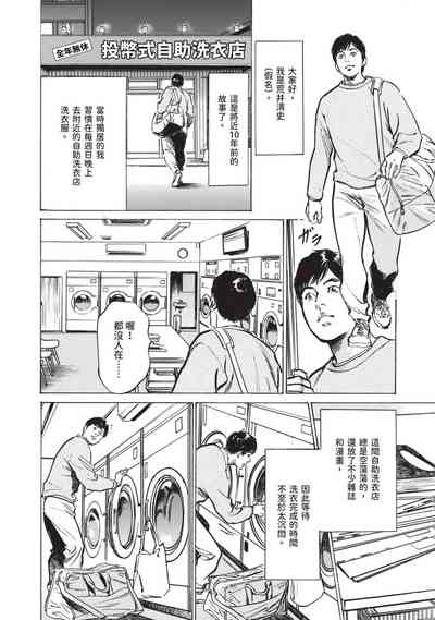 第6頁圖