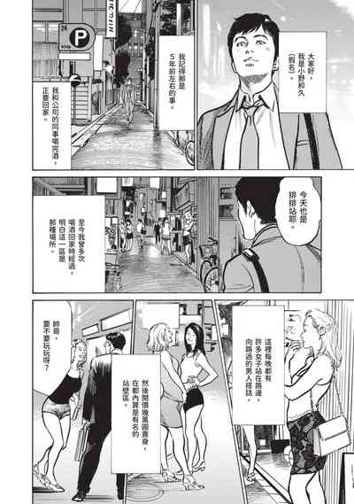 第70頁圖