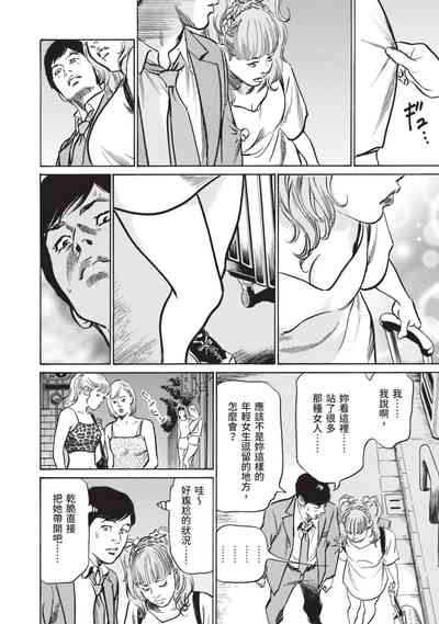 第74頁圖