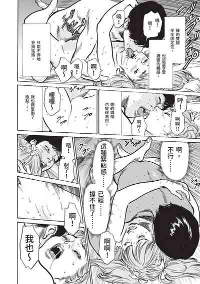 第82頁圖