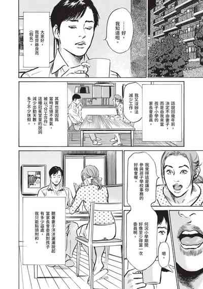 第86頁圖