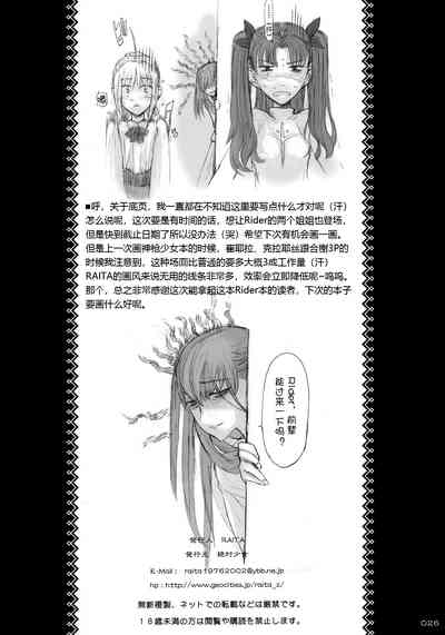 第26頁圖