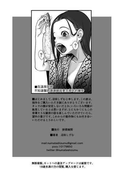 第54頁圖