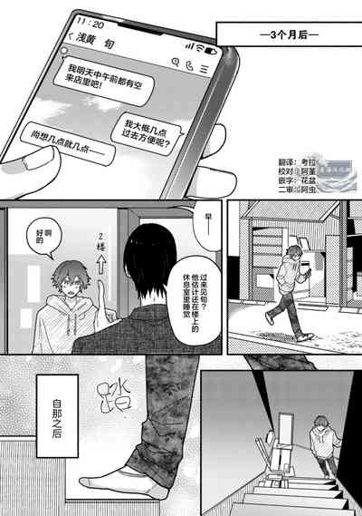 第106页图