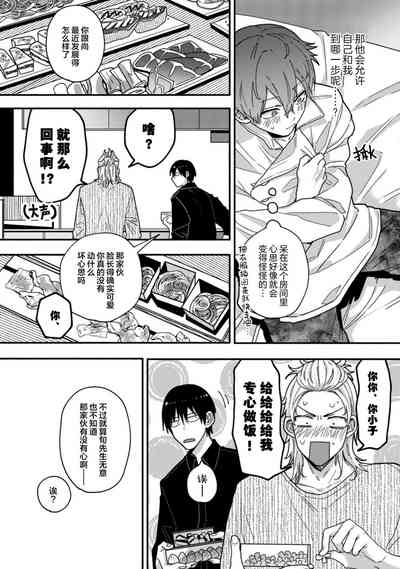 第118页图