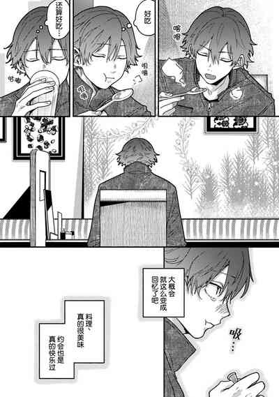 第150页图