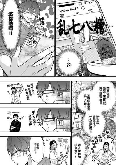 第74页图