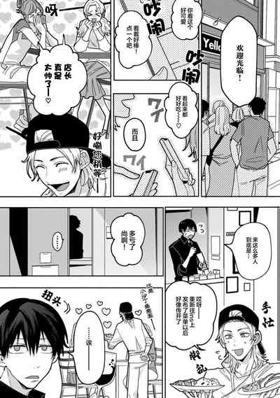 第90页图
