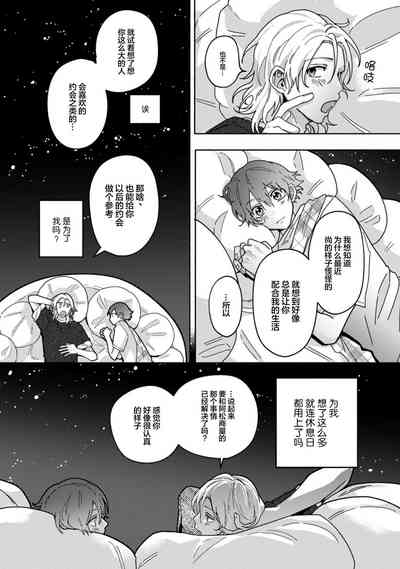 第98页图