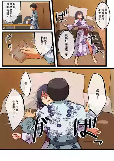 第10页图