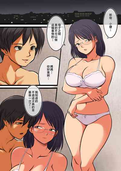 第2页图