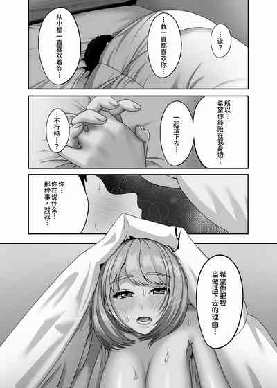 第30页图