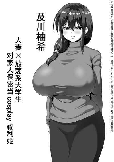 第30页图