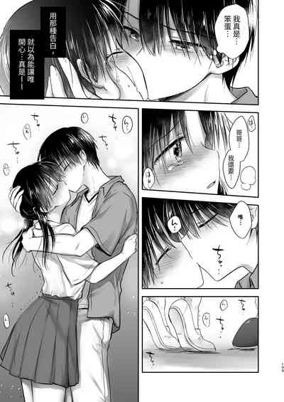 第110頁圖