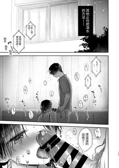 第114頁圖