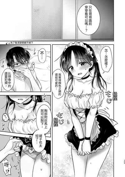 第210頁圖