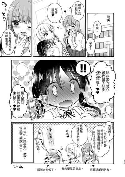 第218頁圖