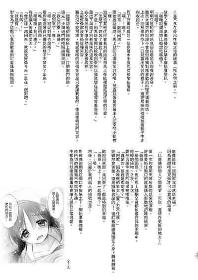 第222頁圖