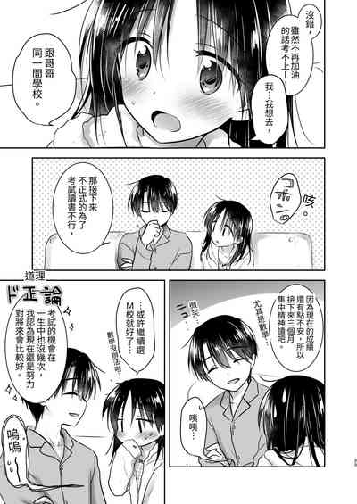 第34頁圖