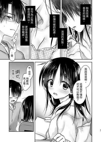 第38頁圖