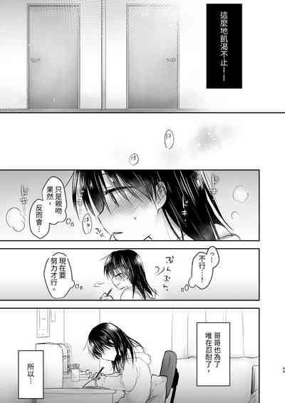 第50頁圖