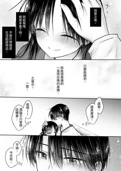 第74頁圖