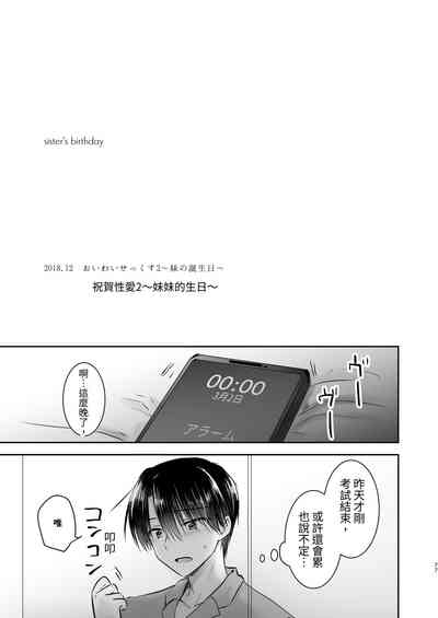 第78頁圖