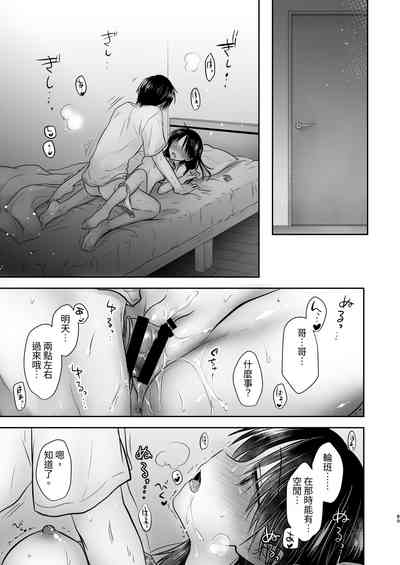 第90頁圖