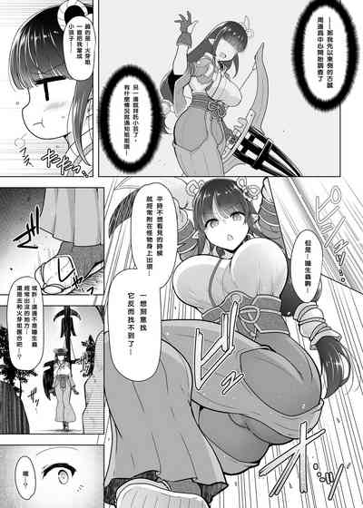 第6頁圖