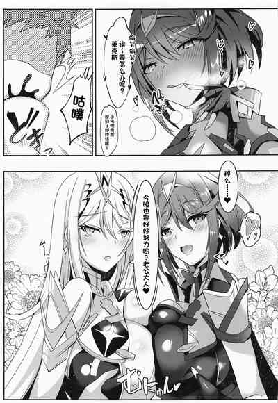 第26页图