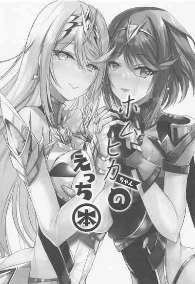 第2页图