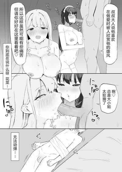 第10頁圖