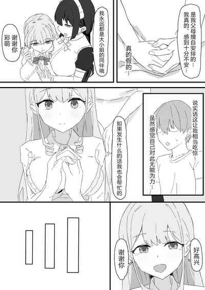 第6頁圖