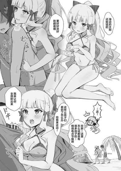 第2頁圖