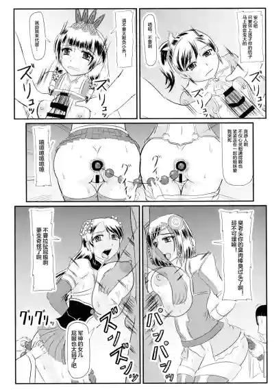 第6頁圖