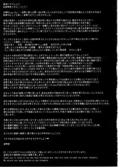 第38页图