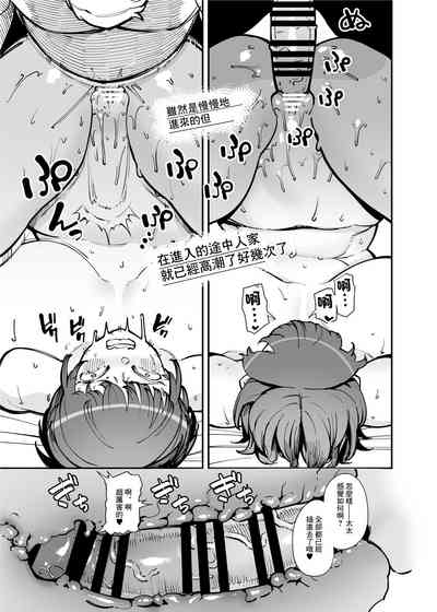 第30頁圖