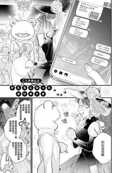 第2页图