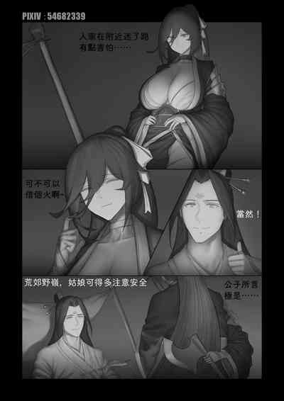 第2頁圖