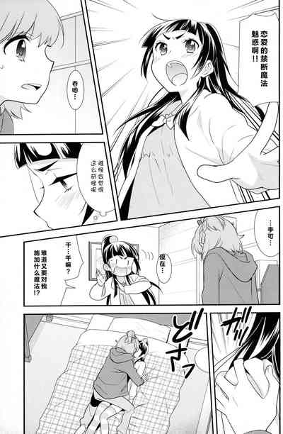第10页图