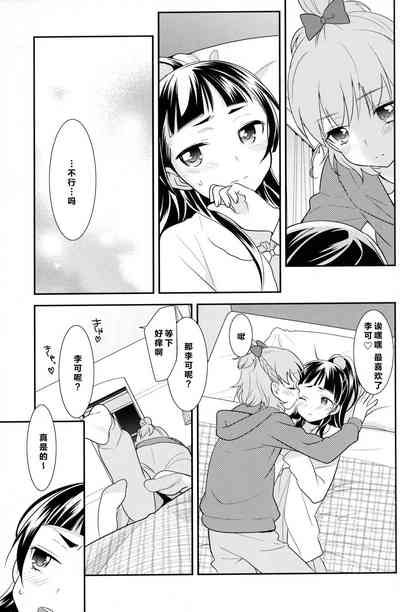 第14页图