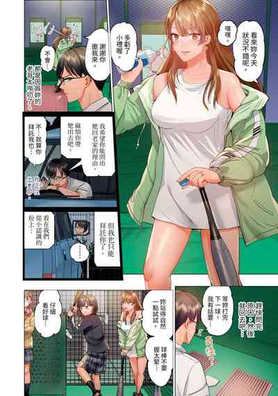 第274页图