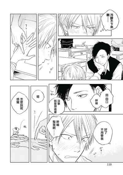 第114页图