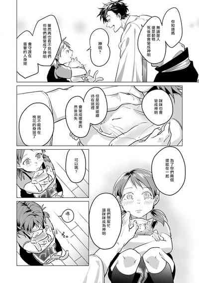 第158頁圖