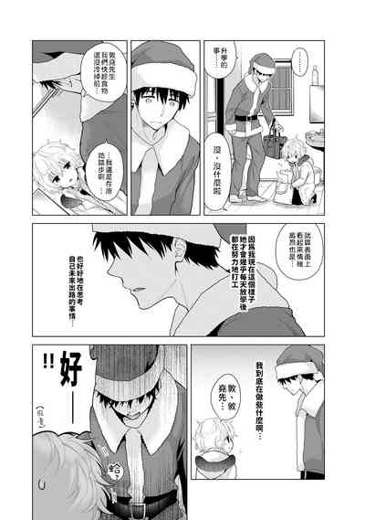 第10页图