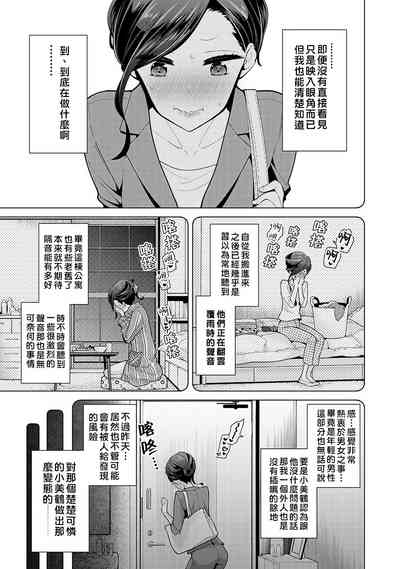 第110页图