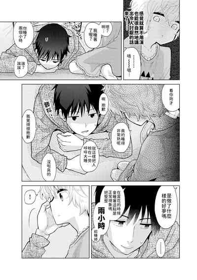 第134页图