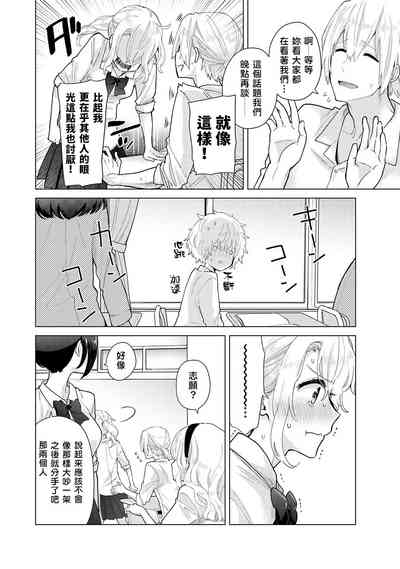 第154页图